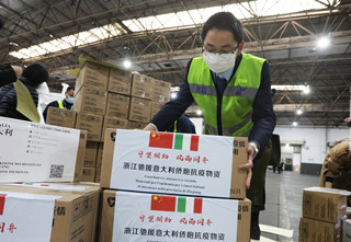China Pledges International Pandemic Aid